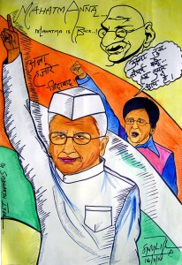 Portrait of Anna Hazare